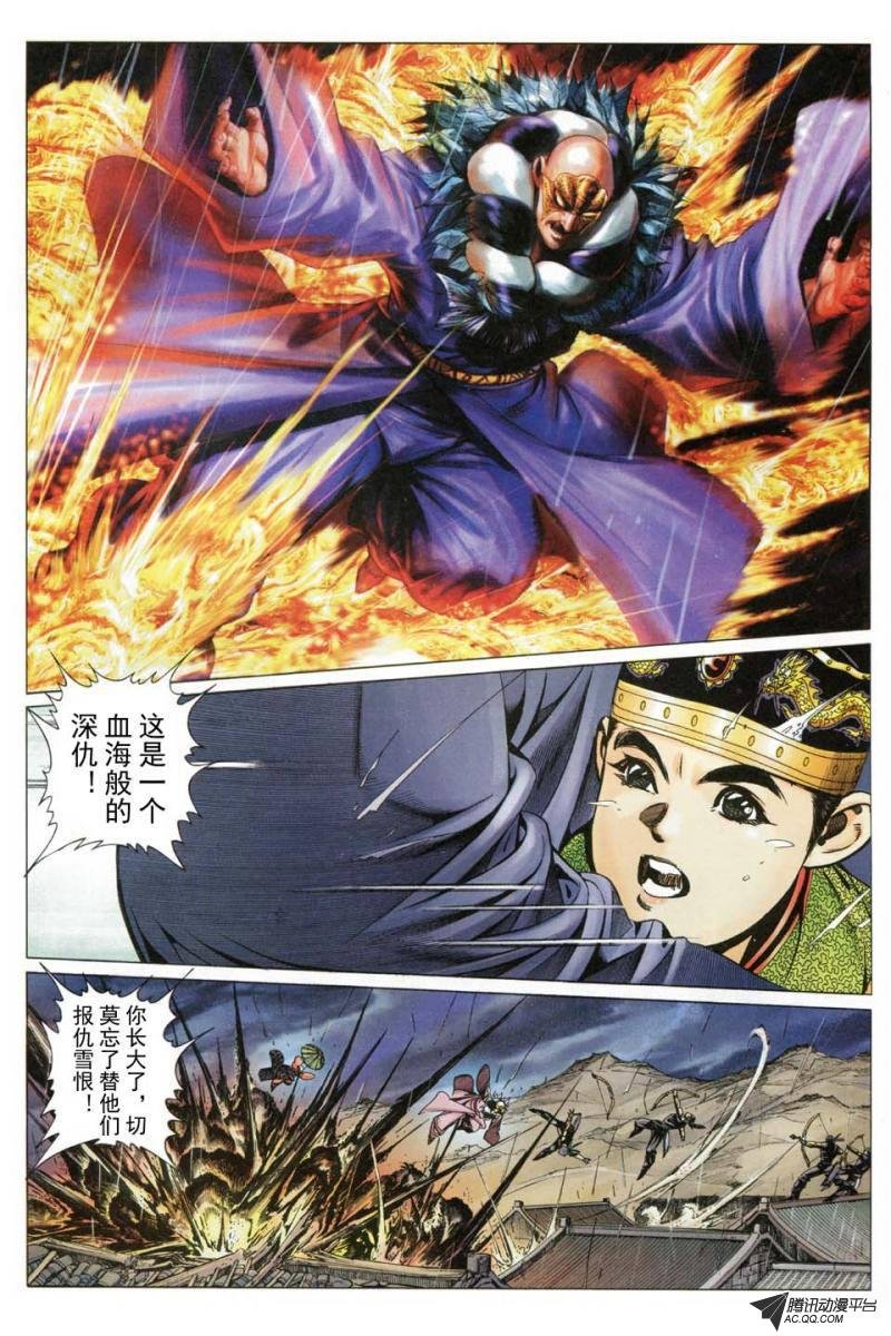 第184话