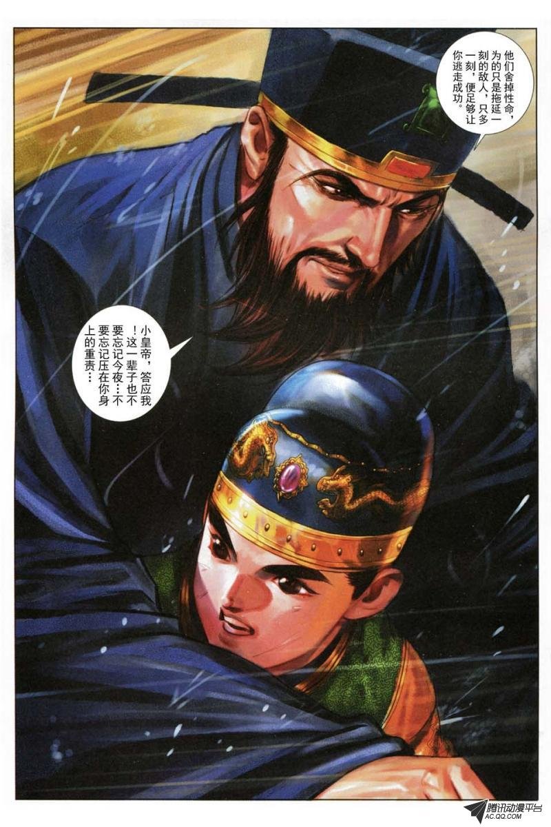 第184话