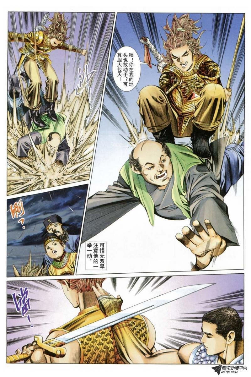 第184话
