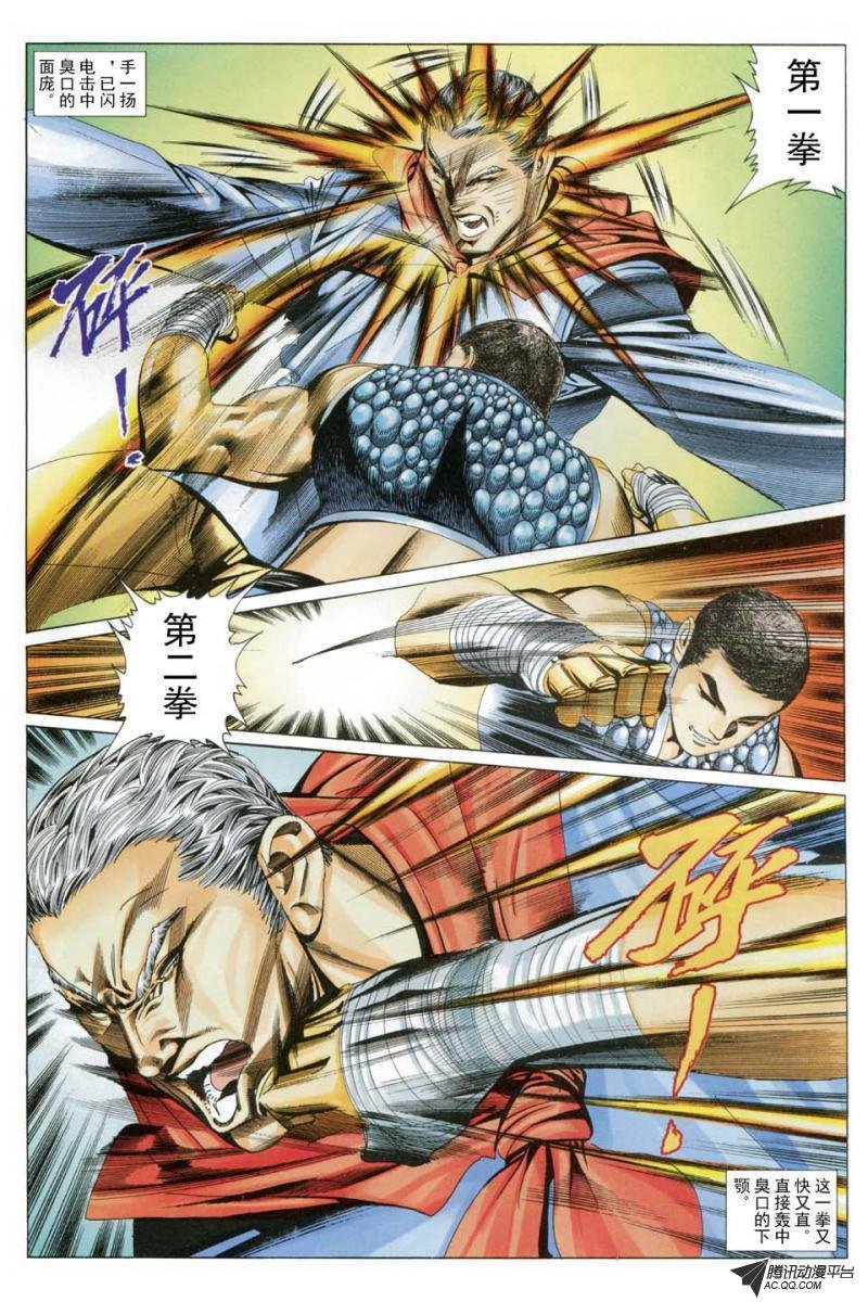 第184话