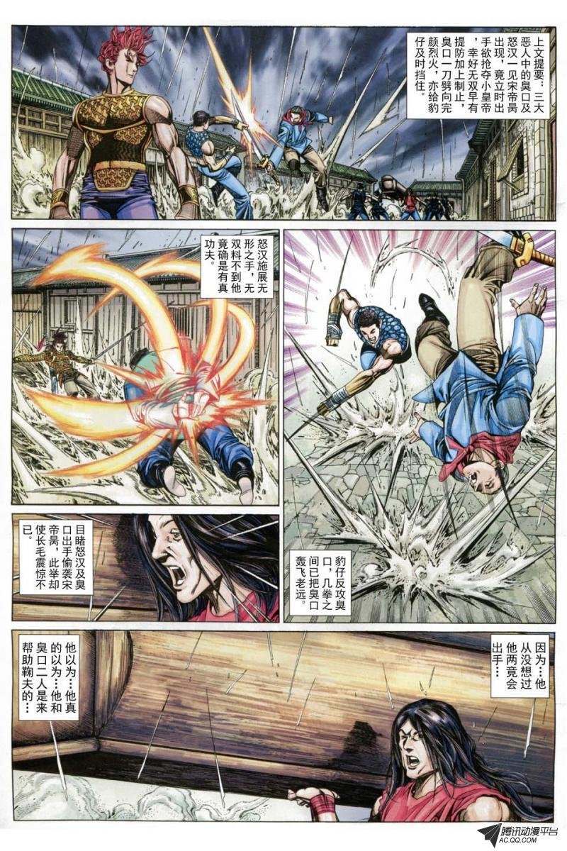 第185话