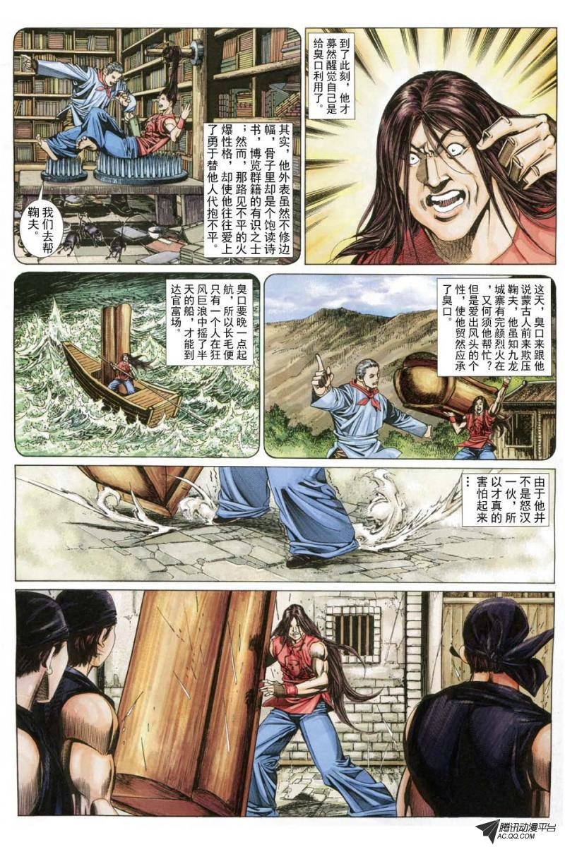 第185话