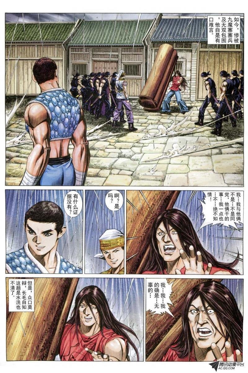 第185话