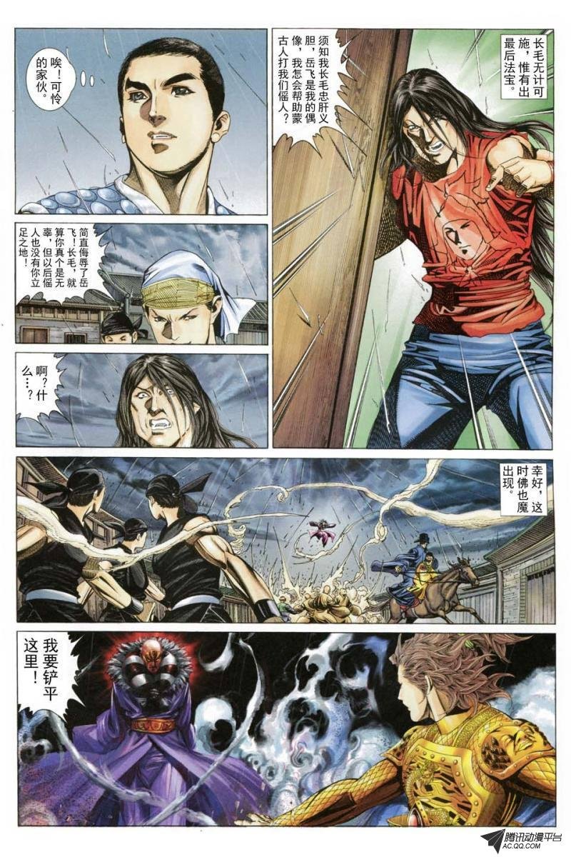 第185话