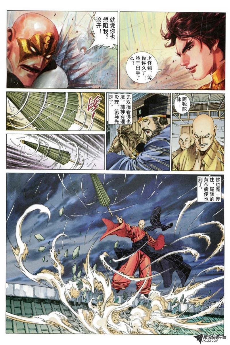 第185话