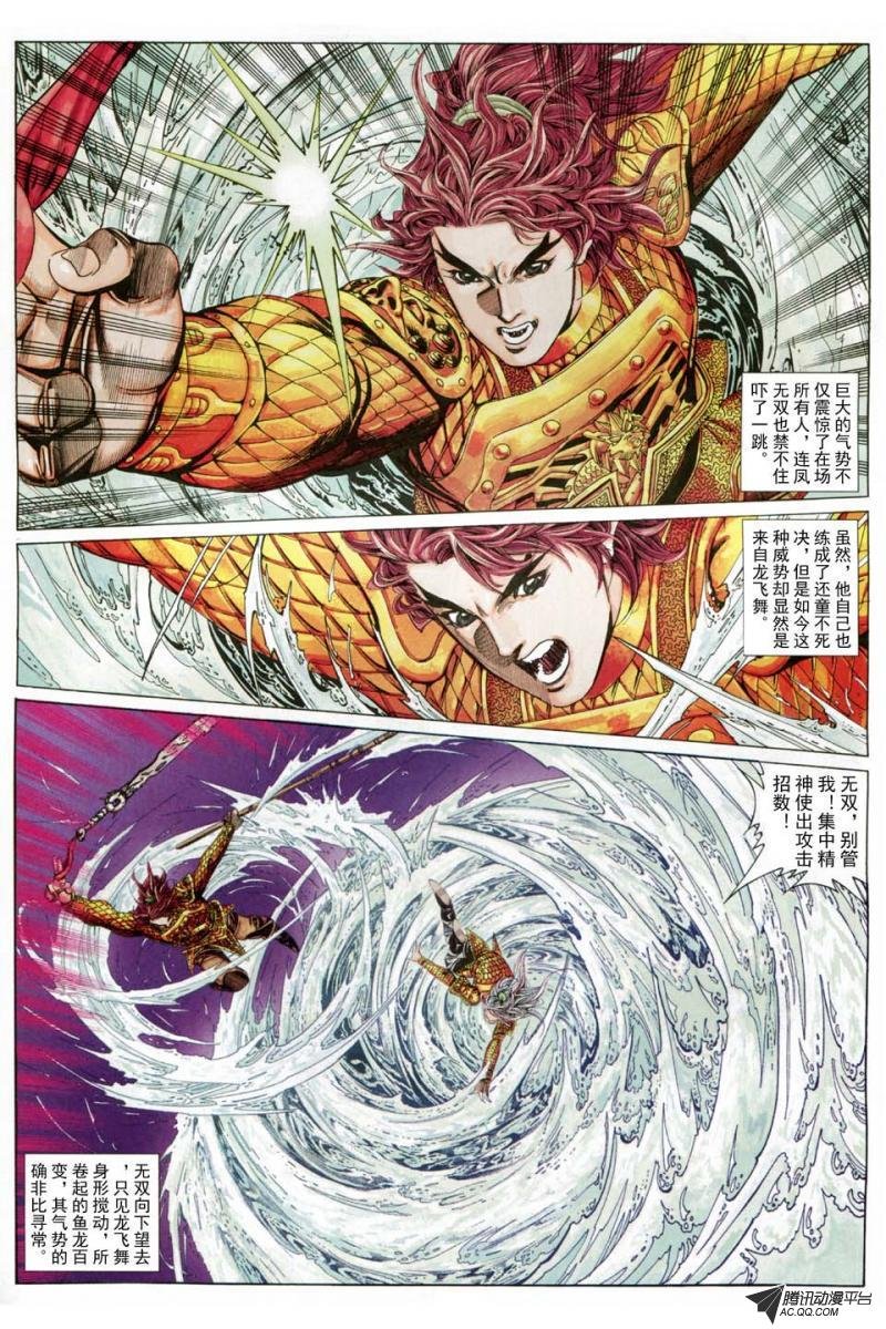第185话