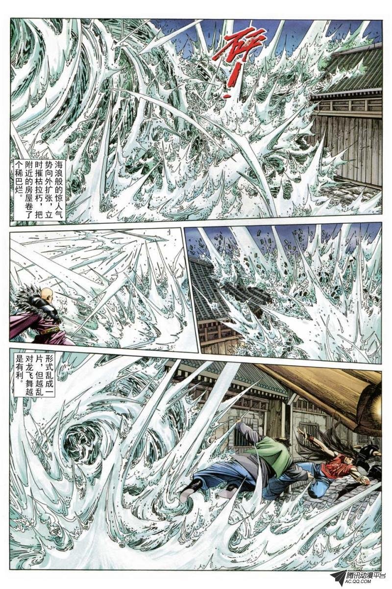 第185话