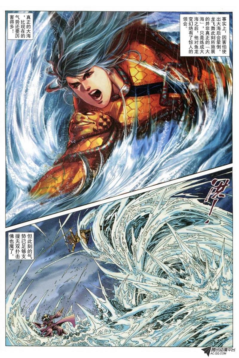 第185话