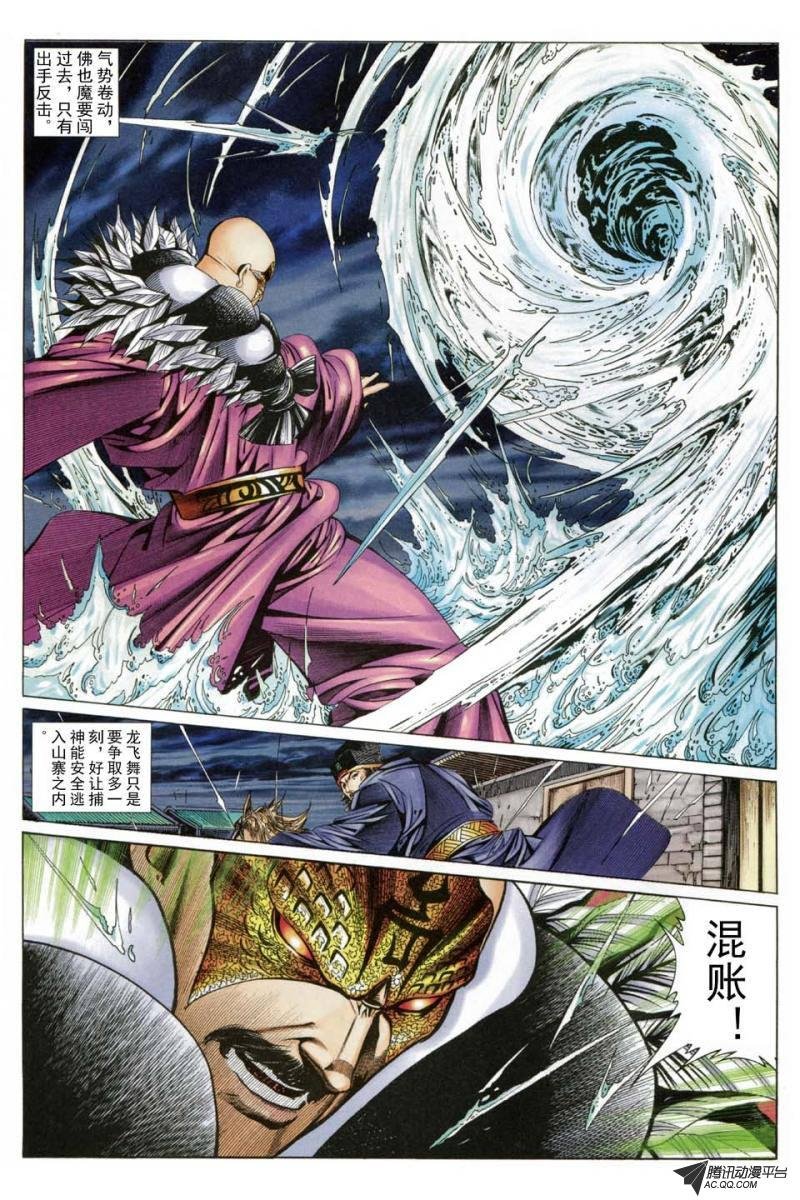 第185话