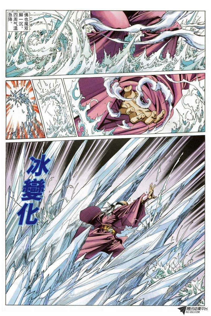 第185话