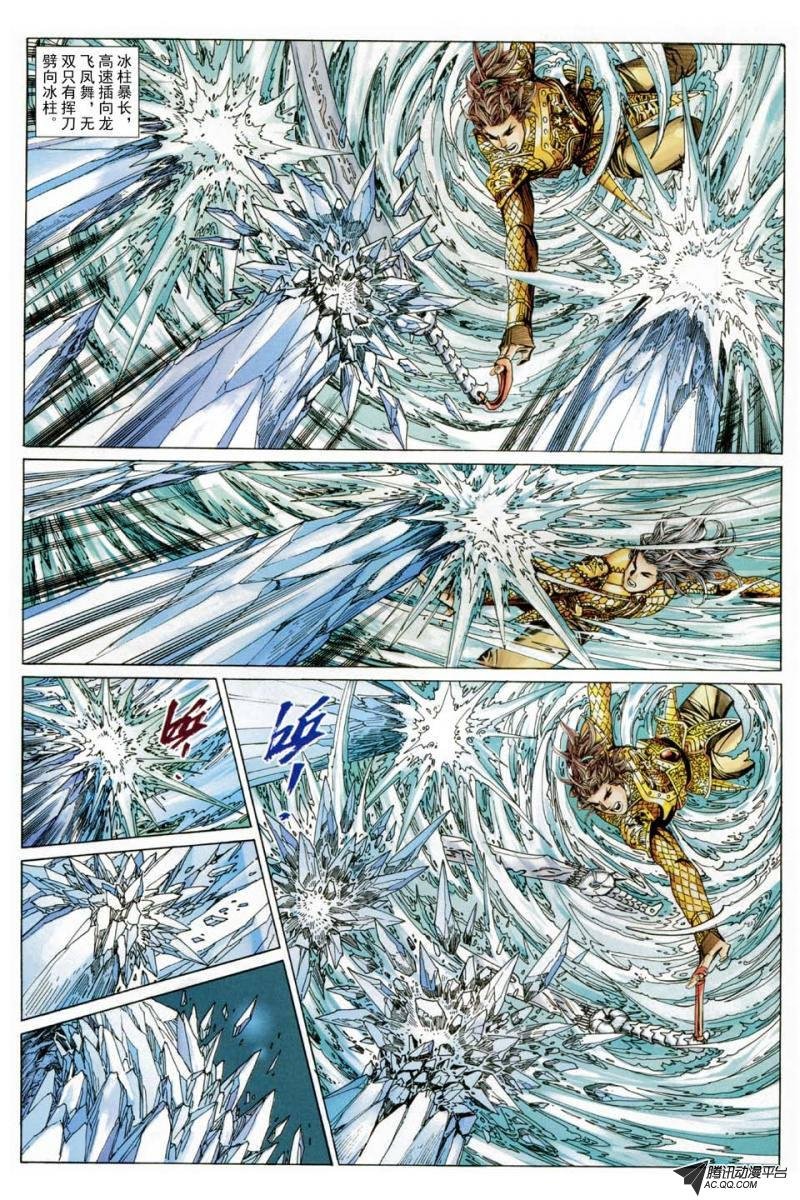 第185话