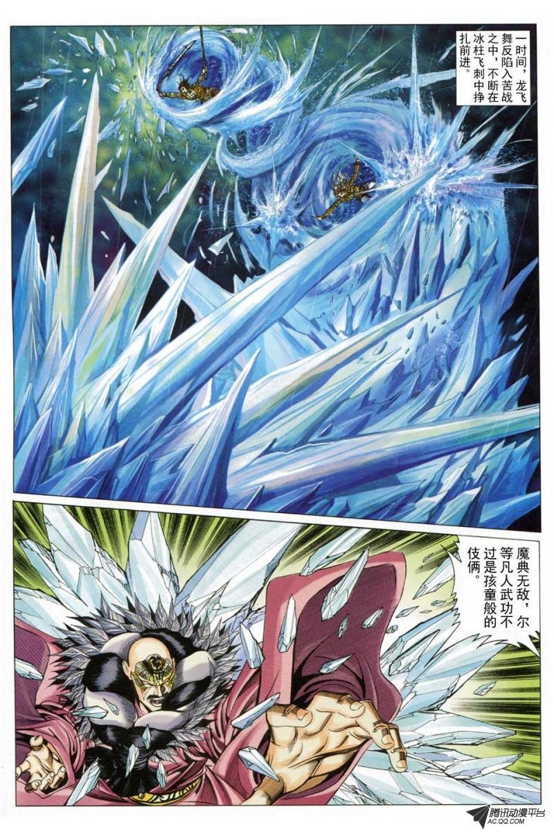 第185话