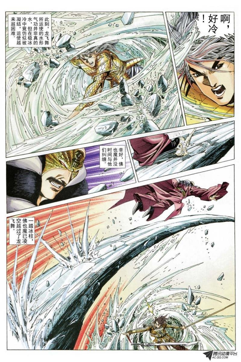 第185话