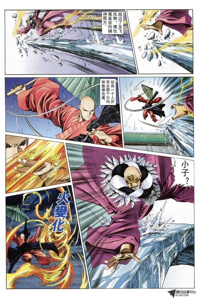 第185话