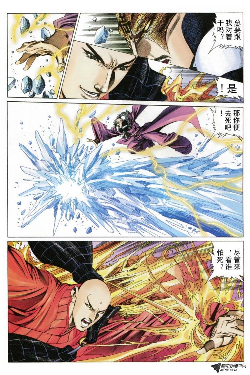 第185话