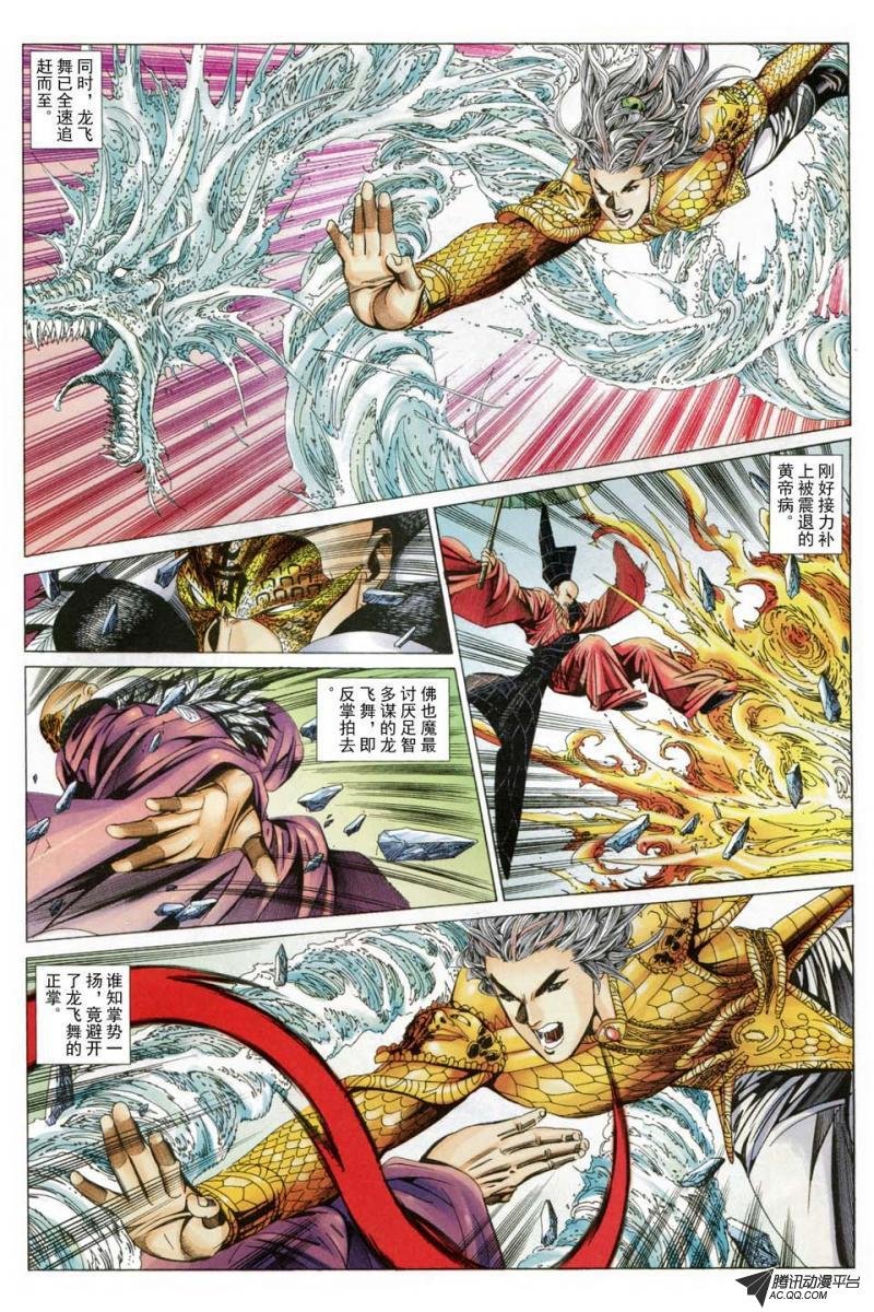 第185话