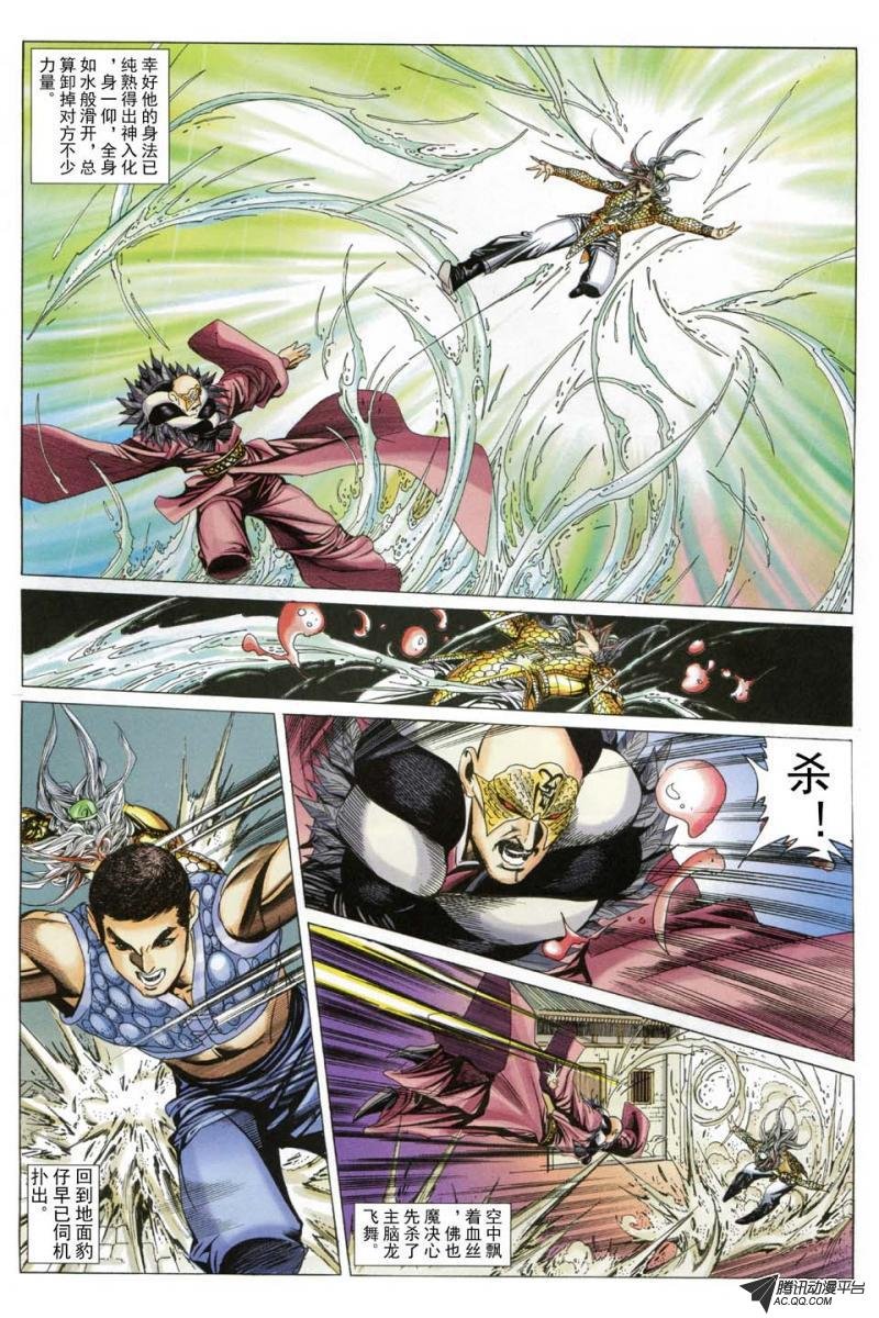 第185话