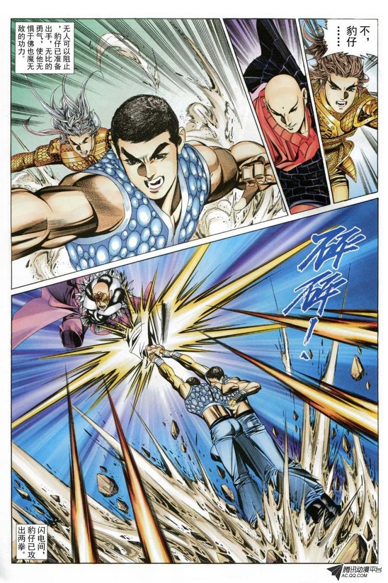 第185话