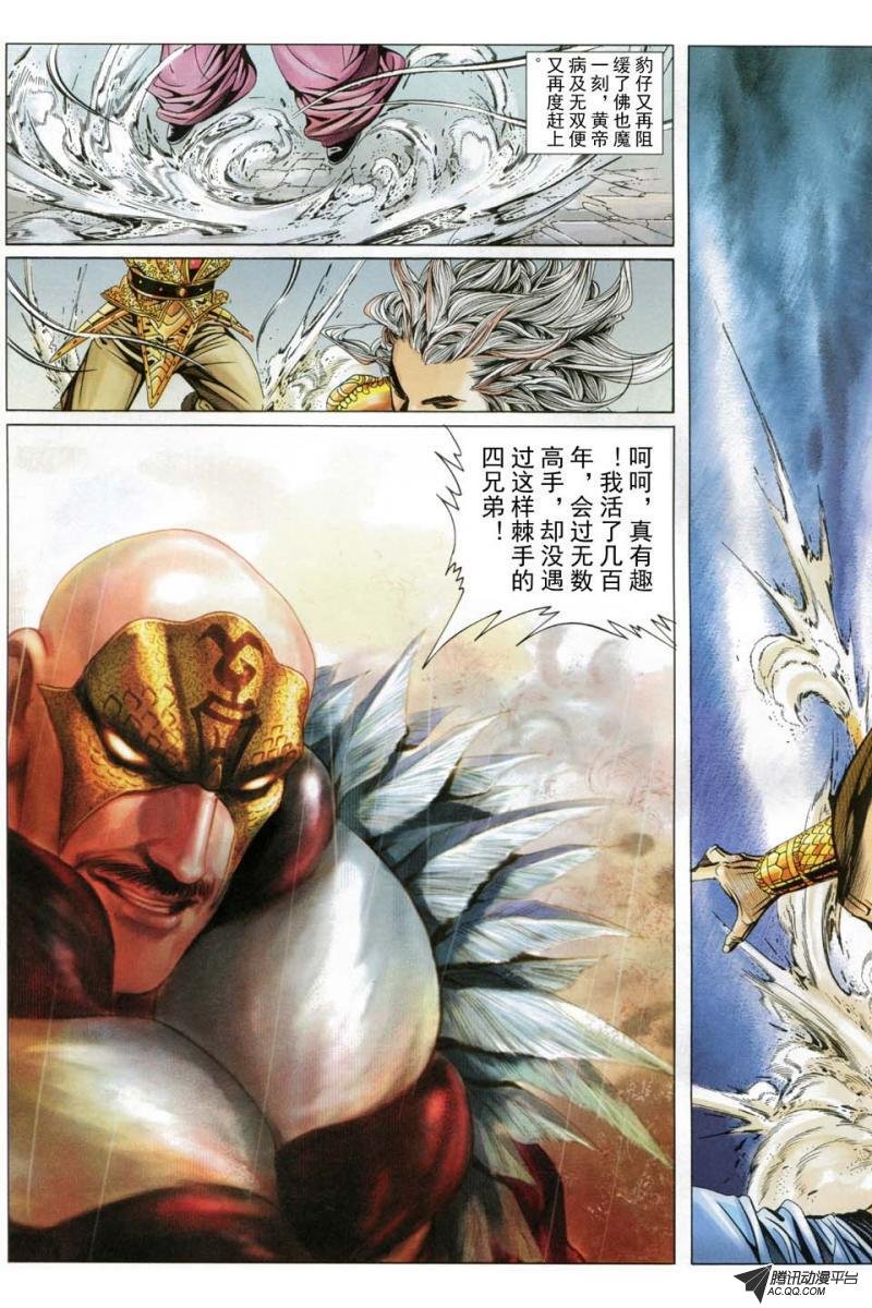 第185话