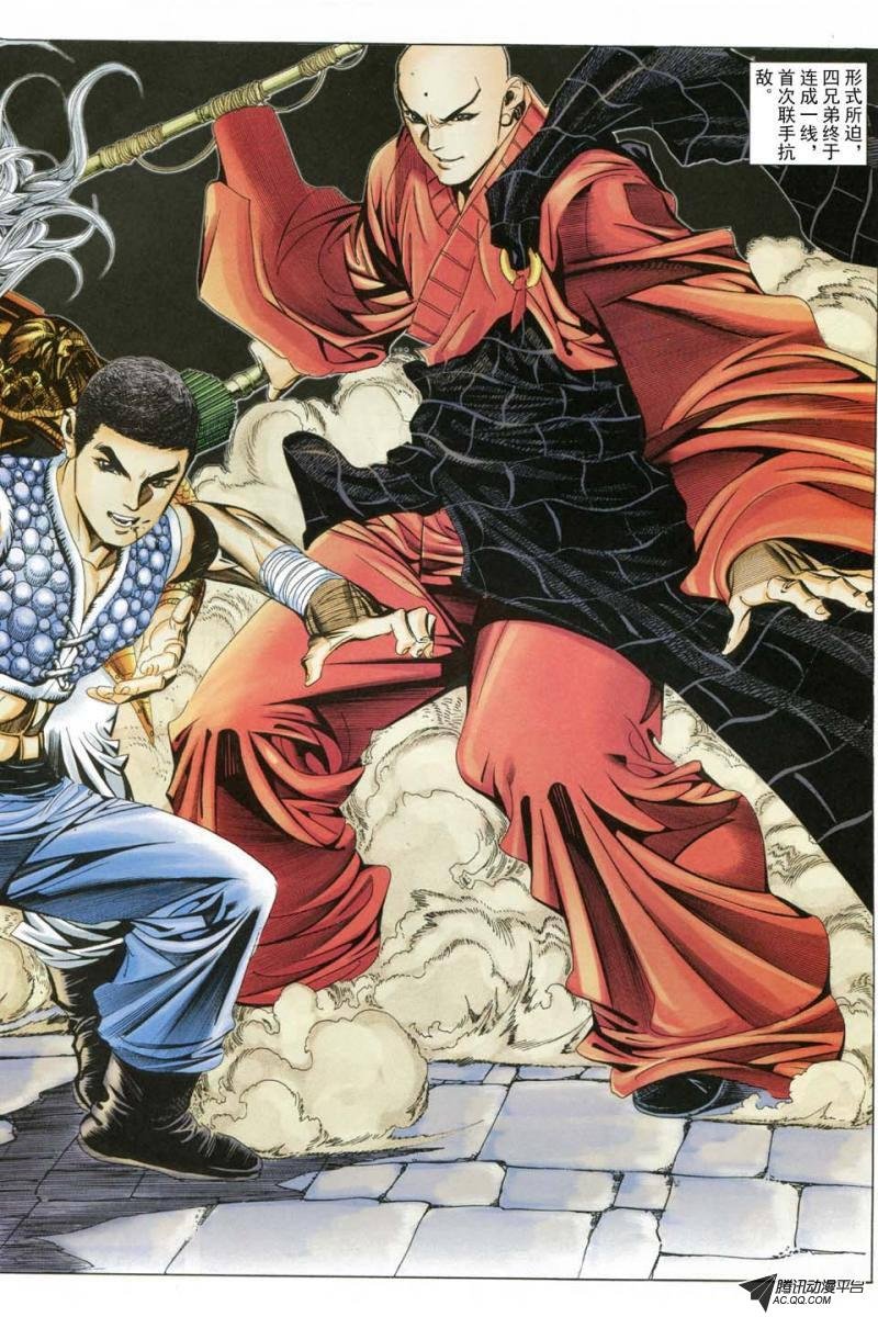 第185话