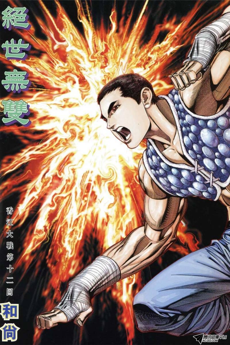 第186话