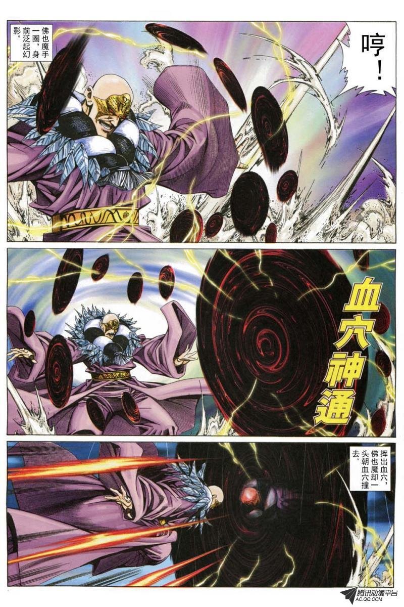 第186话