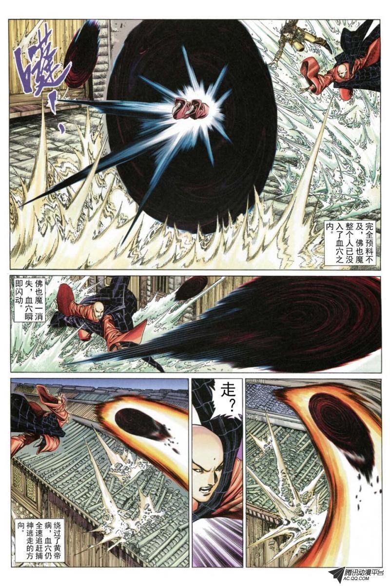 第186话