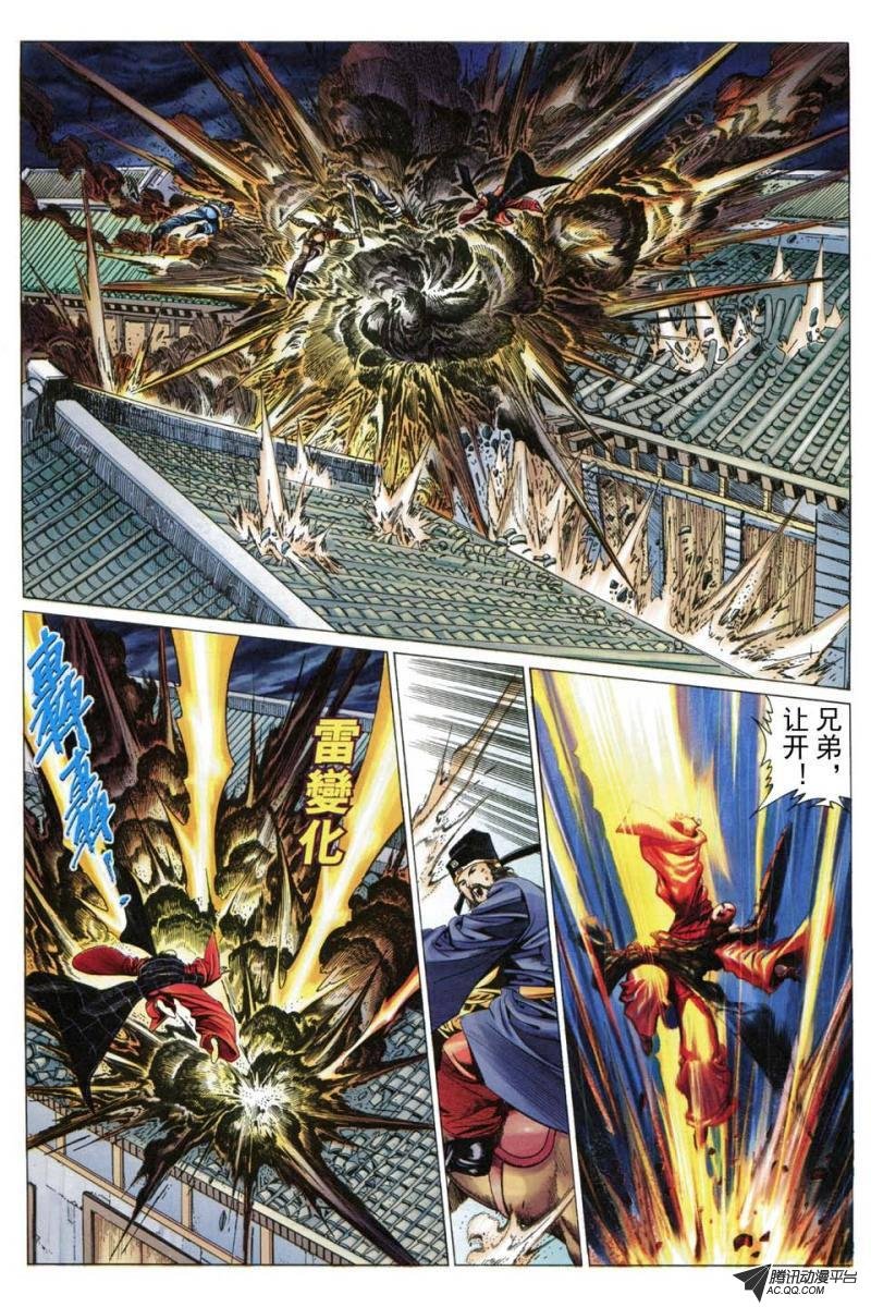 第186话