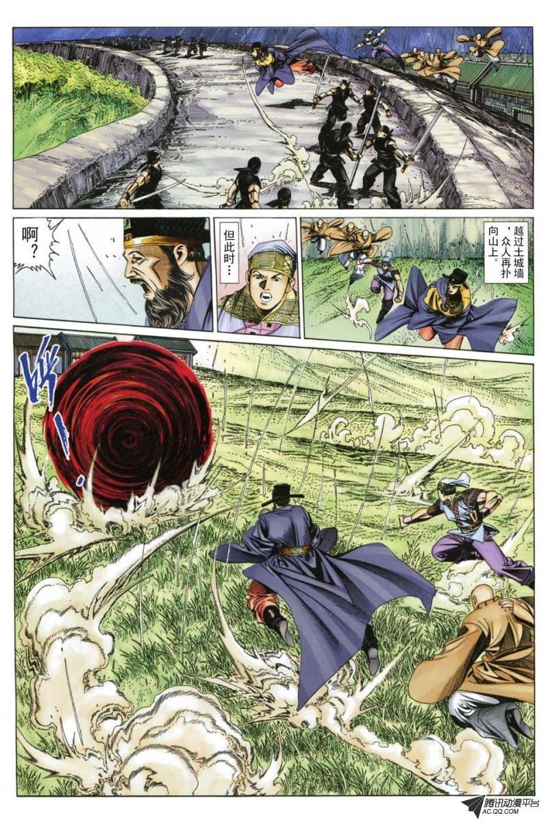 第186话