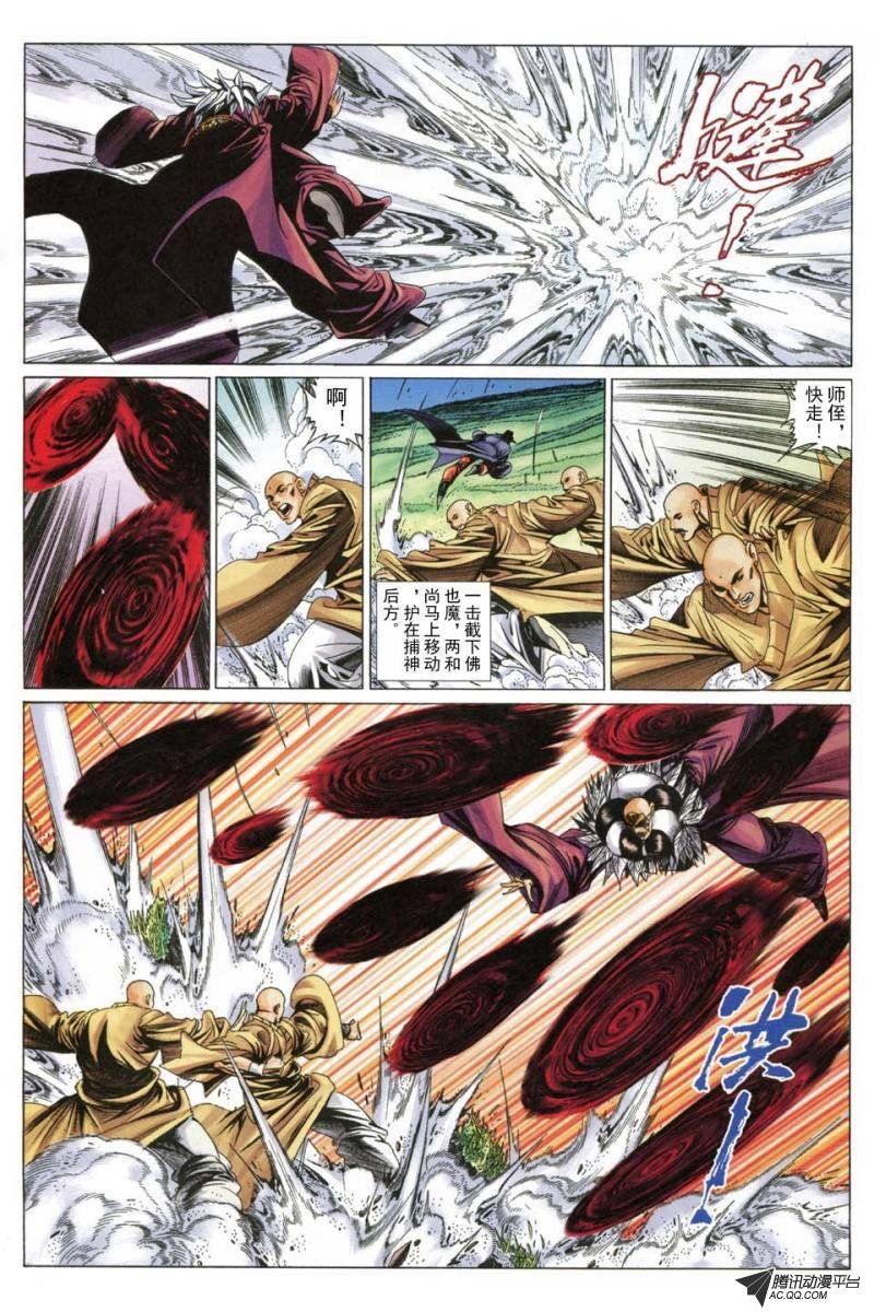 第186话