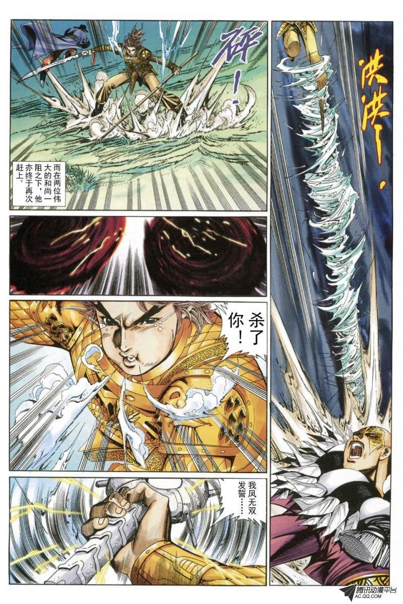 第186话