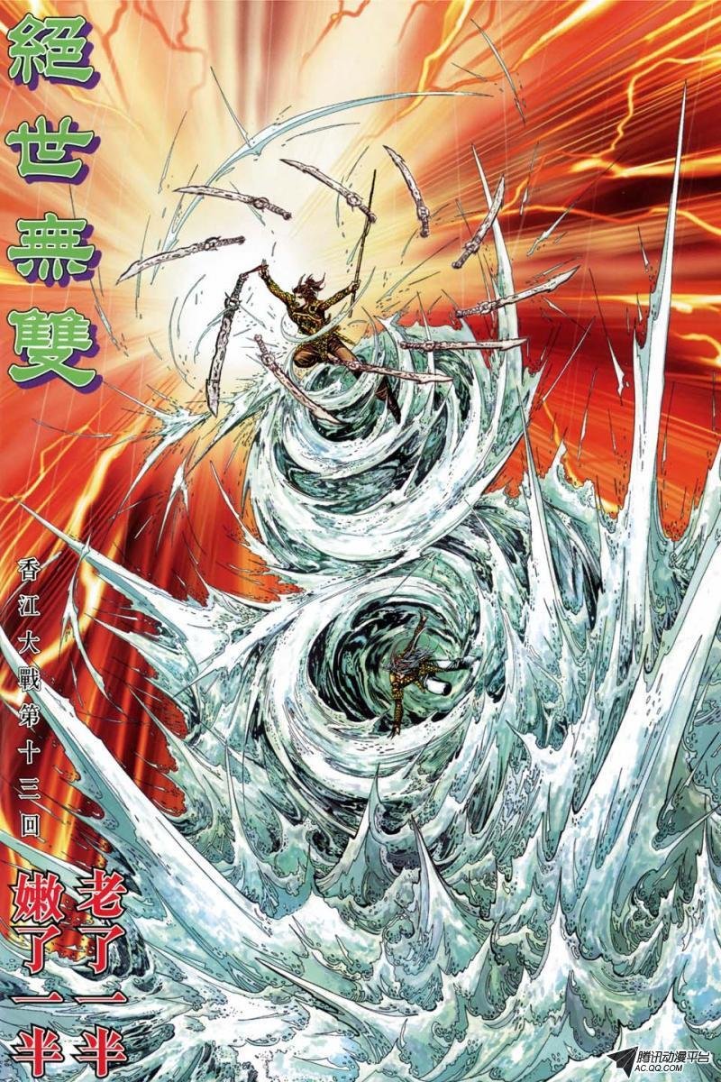 第187话