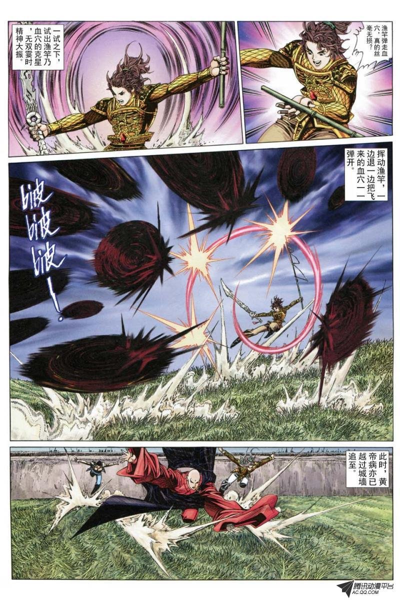 第187话