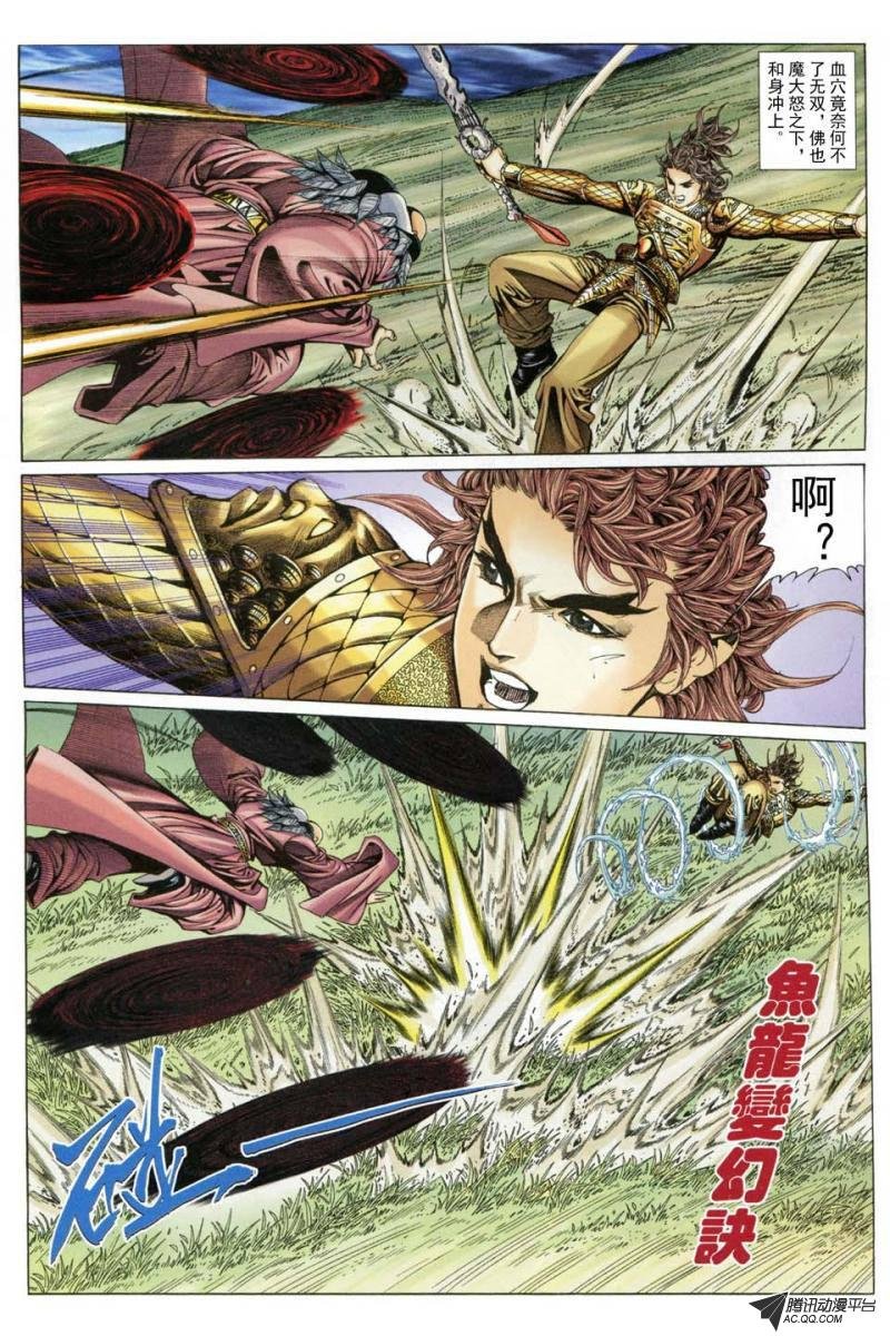 第187话