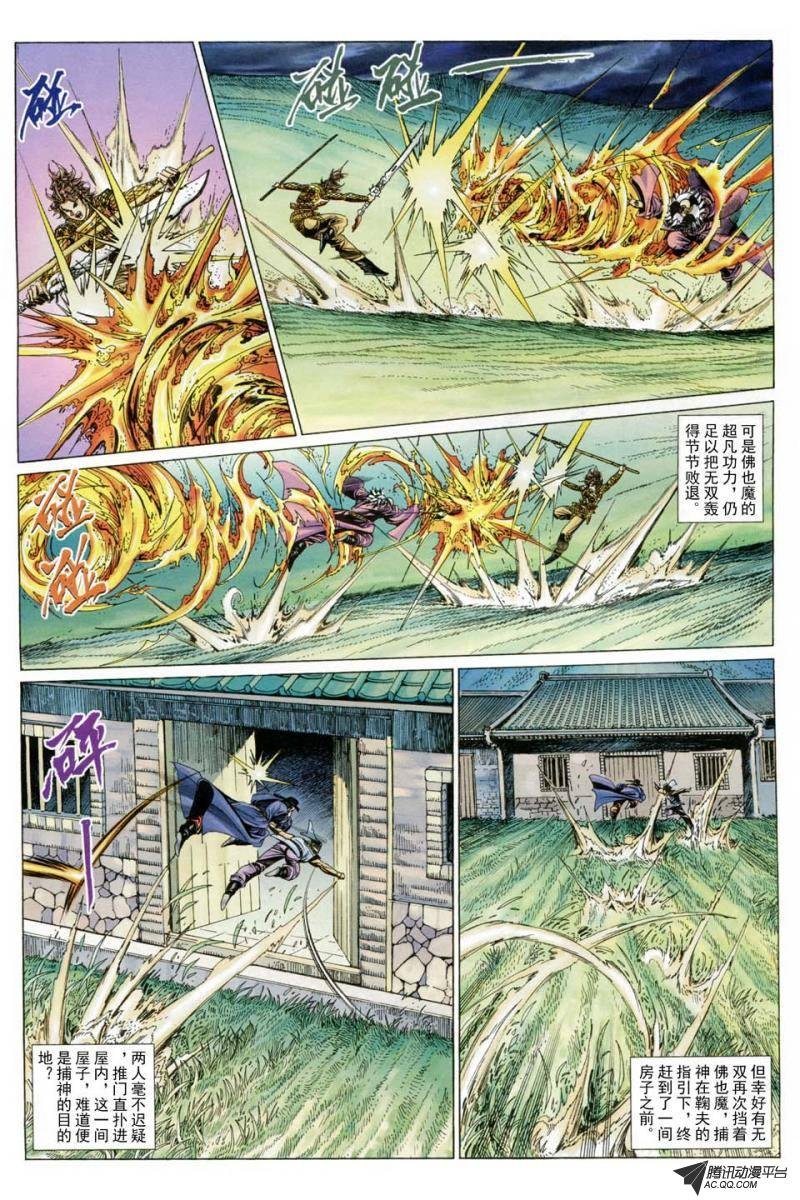 第187话