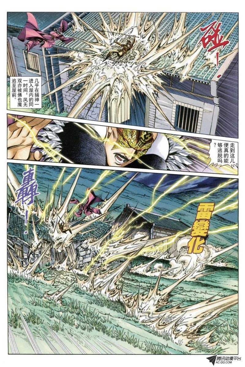 第187话