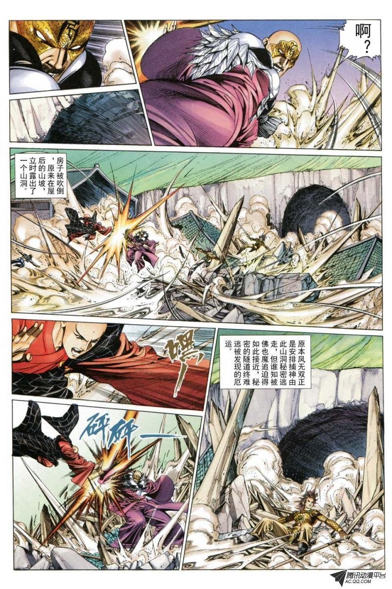 第187话
