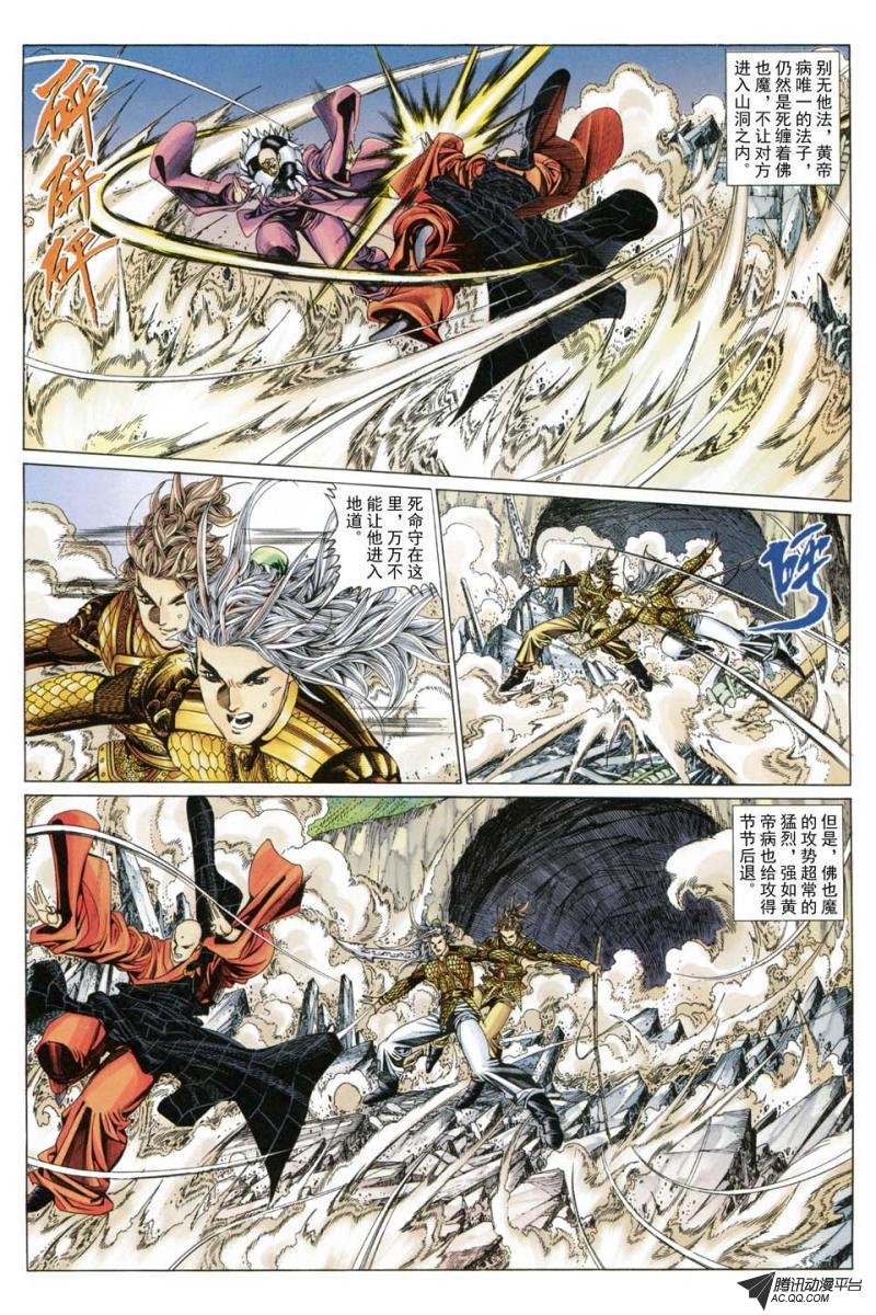 第187话