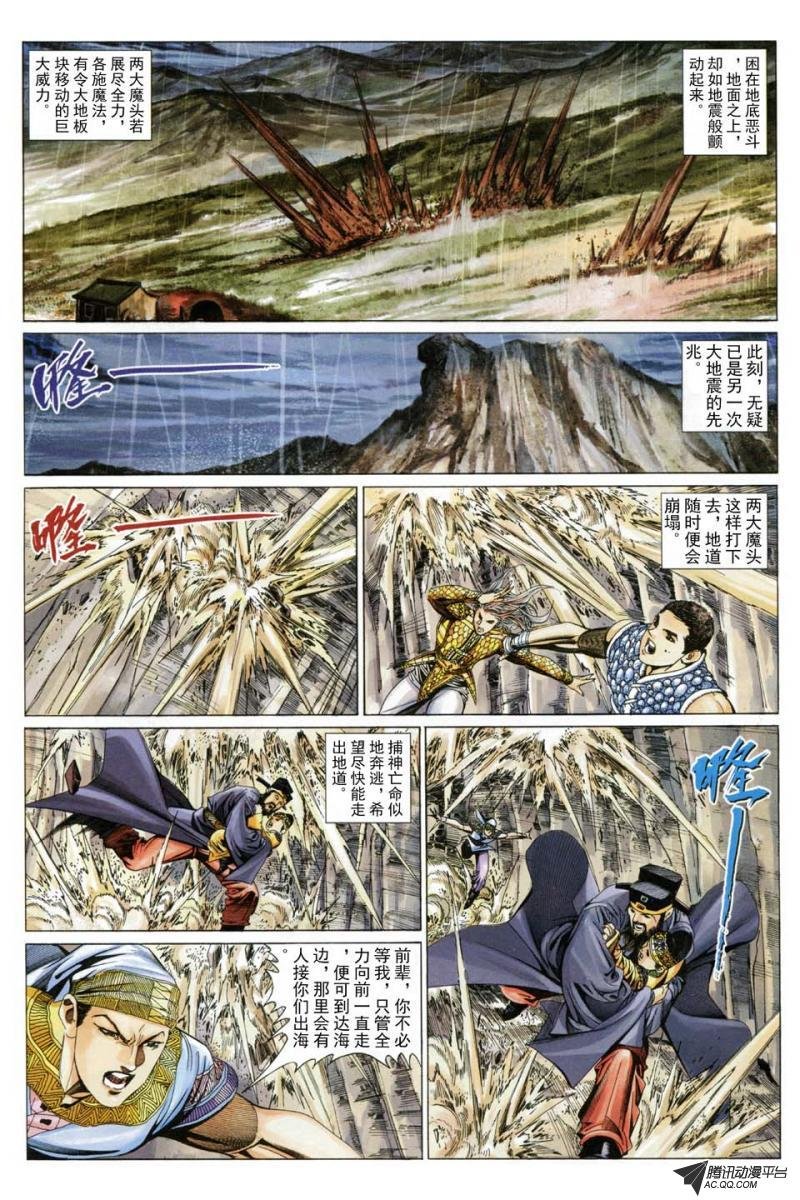 第187话