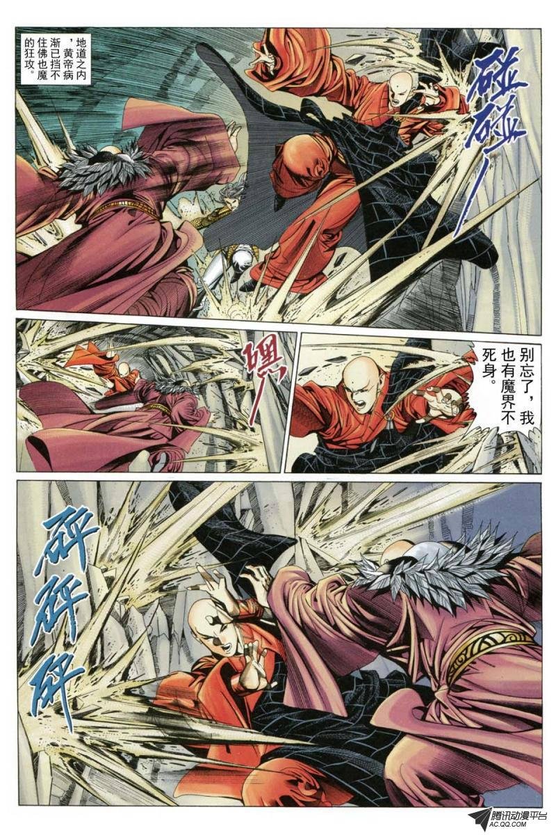 第187话