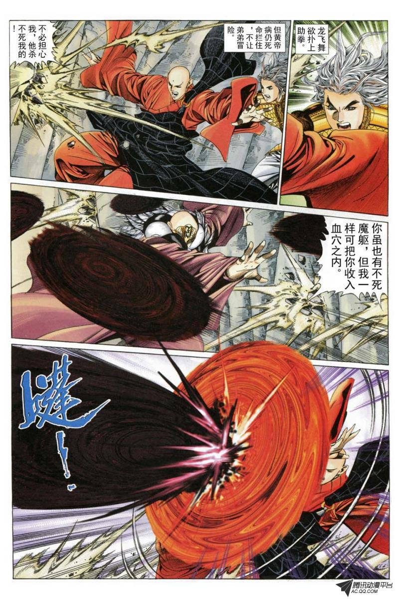 第187话