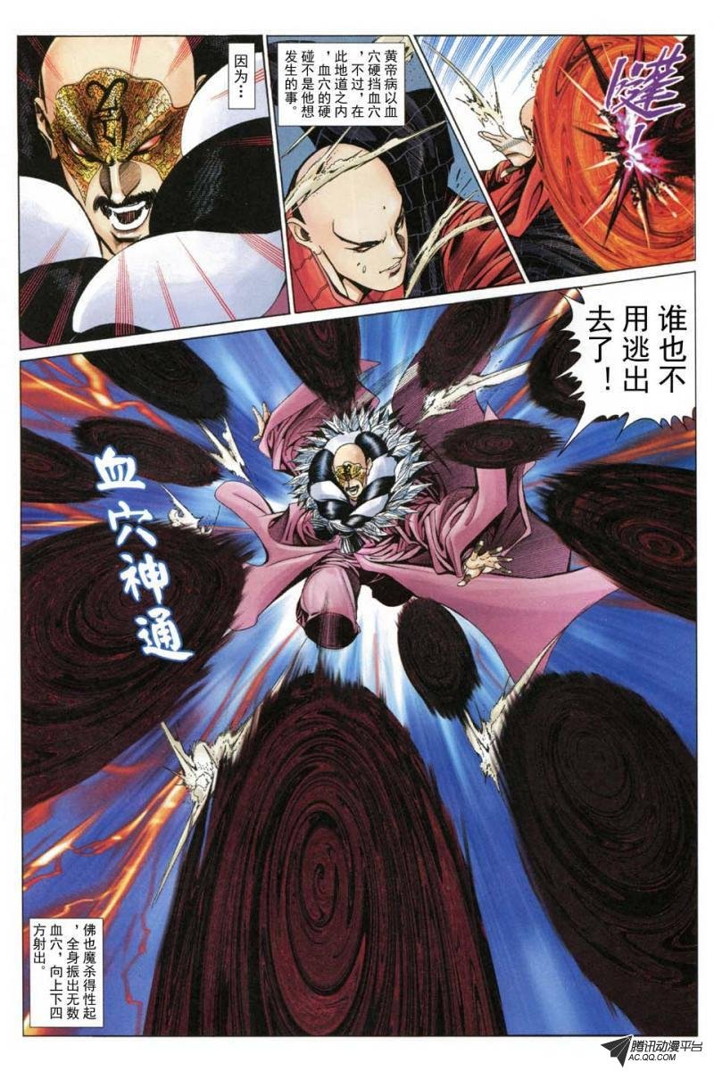 第187话