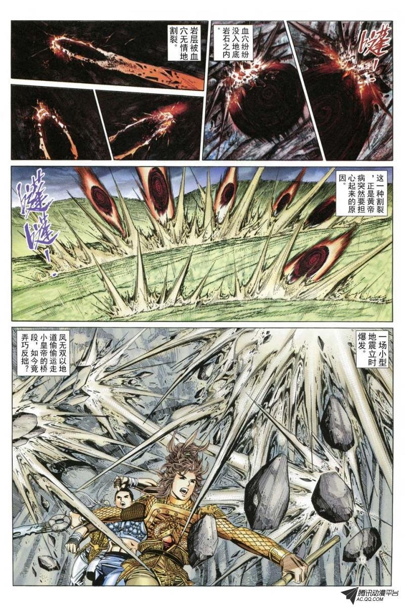 第187话
