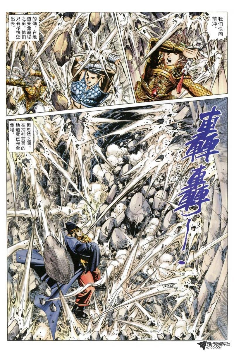 第187话