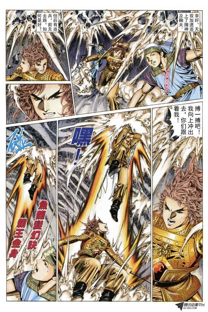 第187话