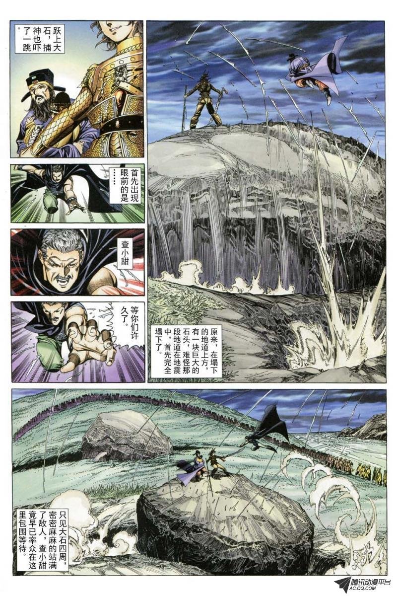 第187话