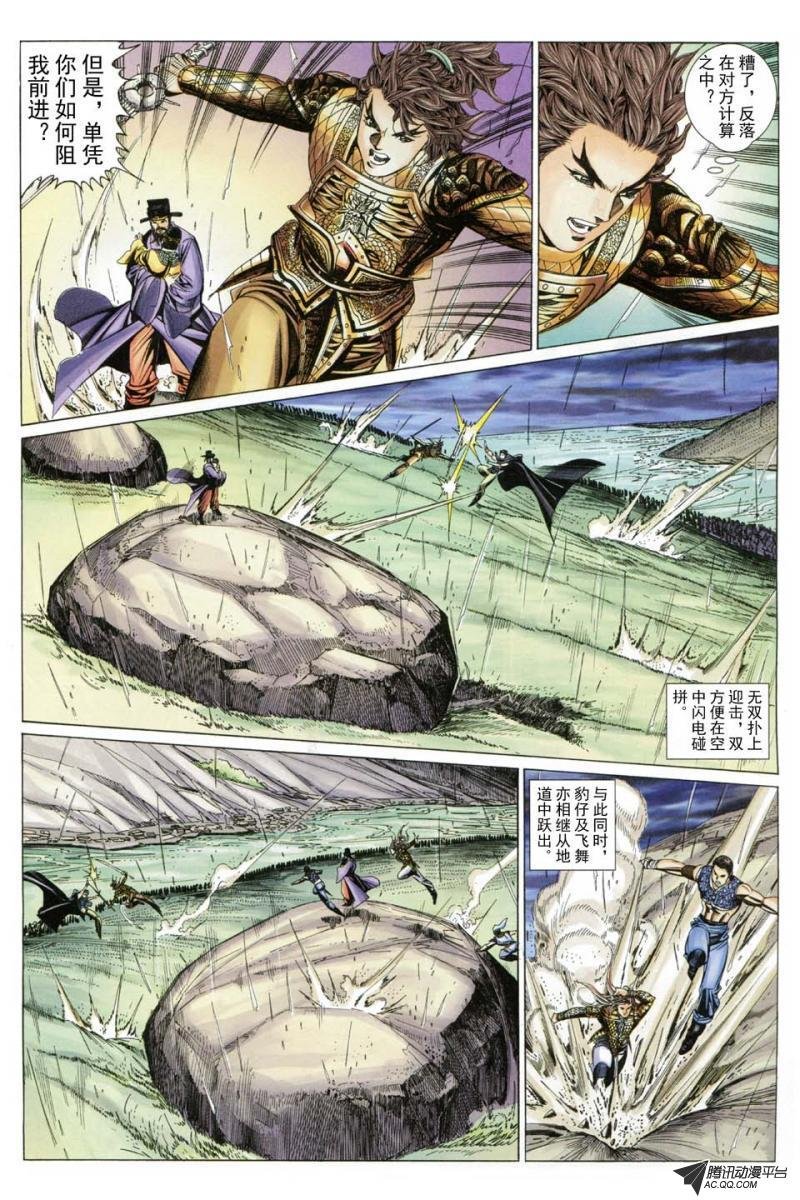 第187话