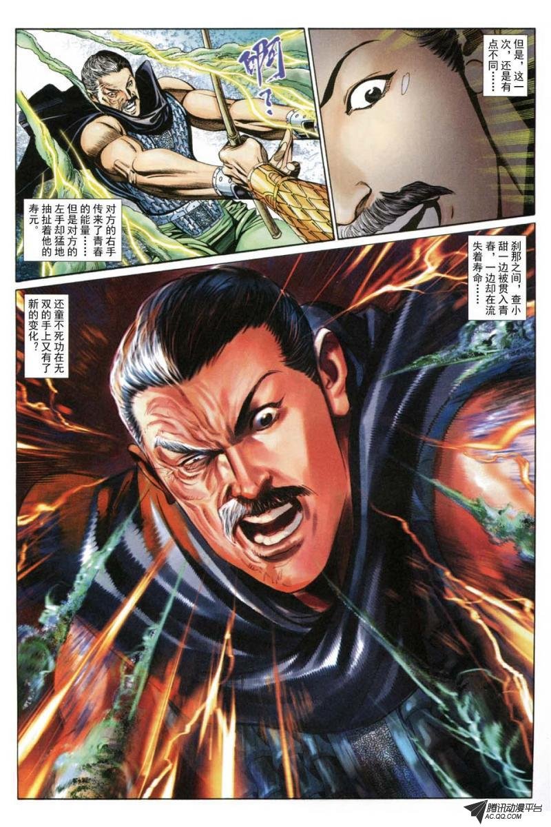 第187话