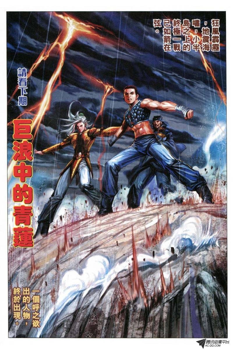 第187话