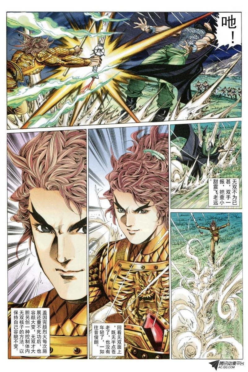 第188话